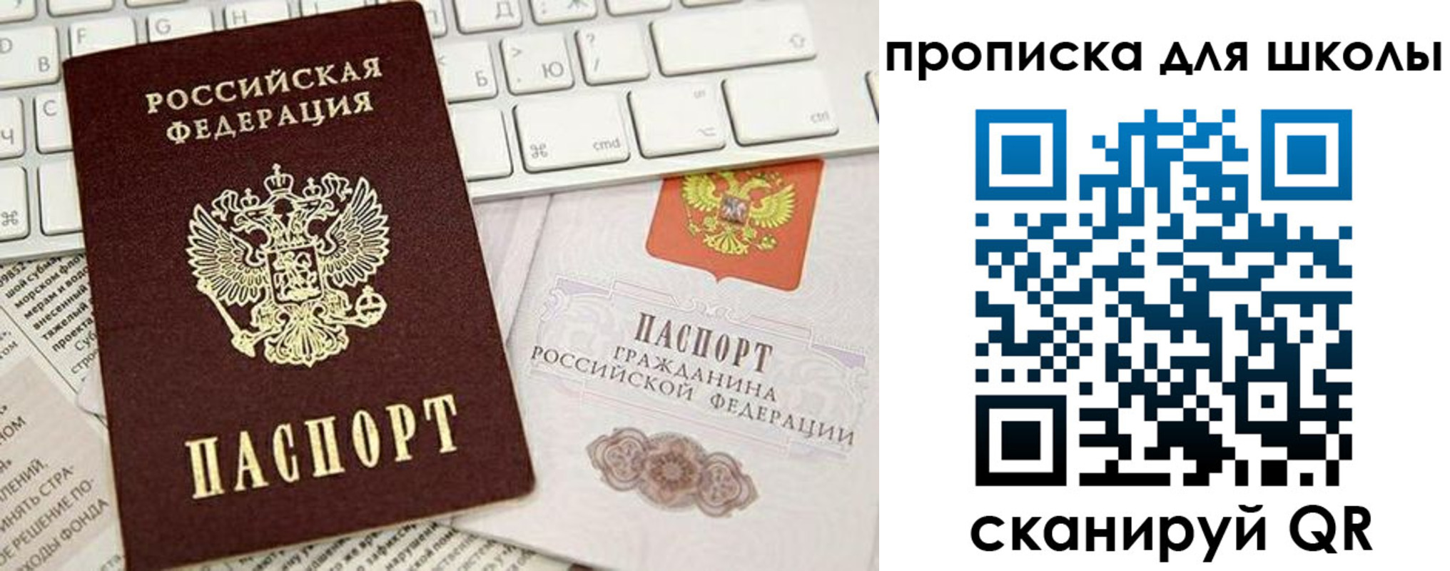 прописка иностранных граждан в Отрадном