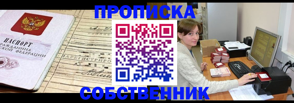 форма 3 в Отрадном